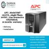 APC Online  UPS 10KVA