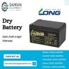 Dry Batteries Long 12ah