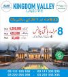 Kingdom Valley Lahore  3, 5, 8, 10 Marla & 1 kanals plots