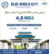 Awami Block Blue World City Islamabad  Awami block 4.5 Marla