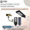 Solar Street Light - Aiwa book model 300watts