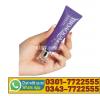 Bio Aqua Pink Cream - Bigbazzar Pakistan Store