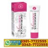 Dermacol whitening Cream - Bigbazzar Pakistan Store