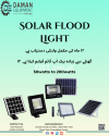 SOLAR Flood LIGHT 50 WATTS