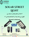 SOLAR STREET LIGHT 250 WATTS