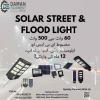 50W Solar Flood Light | Best for Parking, Street & Outdoor Use