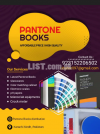 Pantone books and labs equipments Pantone books and labs equipments