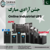 ABB ONLINE UPS 10 KVA 3 in 3 out